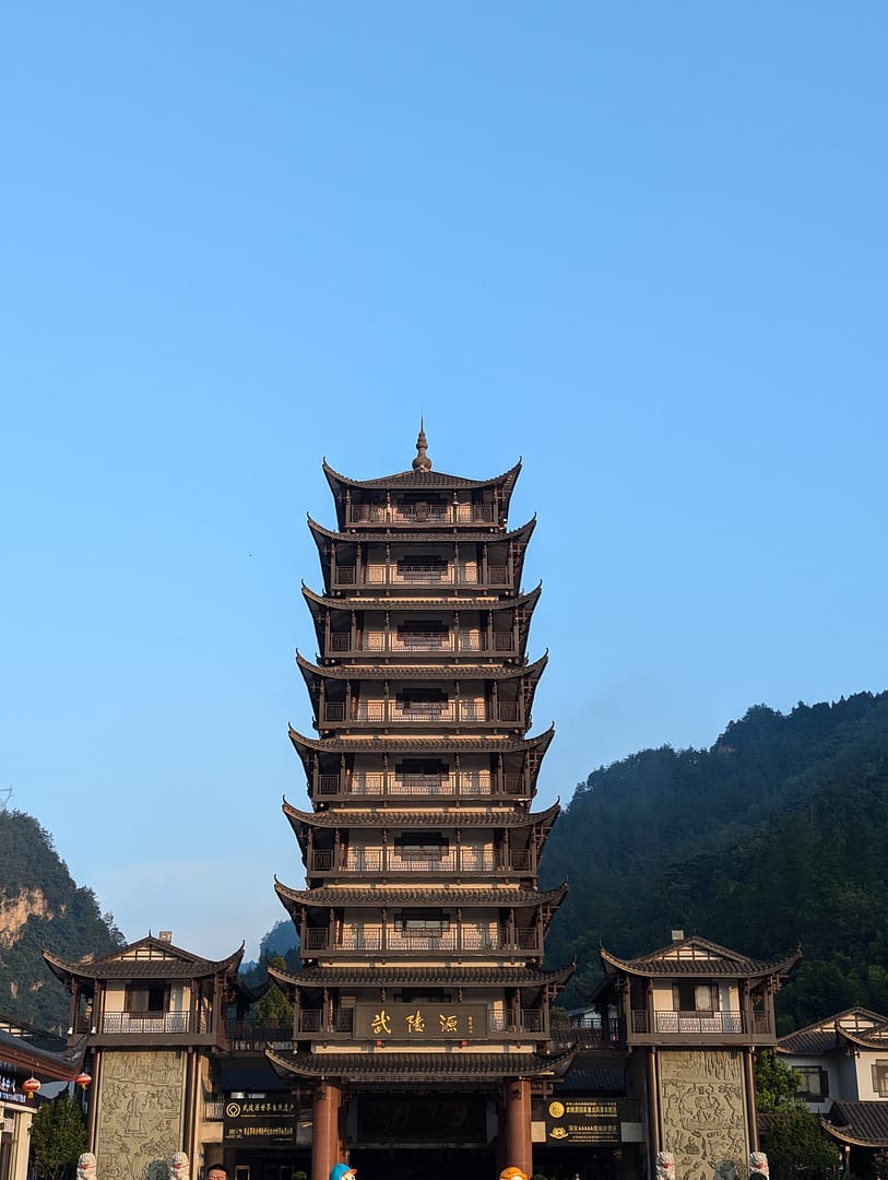 Zhangjiajie East Gate